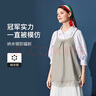 婧麒（JOYNCLEON）防辐射服孕妇装内穿银纤维上班吊带 四季款 灰白色XL码  实拍图