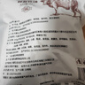 馋家人正宗内蒙古五香酱牛肉黄牛肉健身卤味开袋即食熟牛肉真空包装零食 五香酱牛肉1包半斤含料包 实拍图