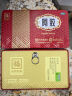 福胶 福牌阿胶 250g 补血滋阴 润燥止血 用于血虚萎黄 眩晕心悸 心烦不眠 肺燥咳嗽 实拍图