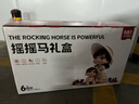 幼贝臣摇摇马木马儿童玩具男女孩婴儿0-1-3岁宝宝早教生日礼物 神马豆蔻绿全套【精美礼盒装】 实拍图