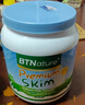 BTNature蓝罐胖子奶粉儿童学生成长高钙蛋白3-6-15岁以上贝特恩新西兰进口 【0蔗糖脱脂成长不长肉】1kg 实拍图