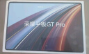 荣耀平板GT Pro【国家补贴】12.3寸平板电脑 OLED电竞屏 骁龙旗舰芯  16GB+512GB GT蓝 荣耀gtpro 系列 实拍图