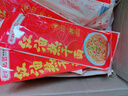 蔡林记武汉风味热干面10袋装多口味湖北特色碱水面方便速食拌面 原味5袋+香辣味5袋 实拍图