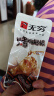 无穷烤鸡小腿 400g蜂蜜味烤鸡翅根盒装烤鸡小腿鸡翅肉类休闲小零食 实拍图