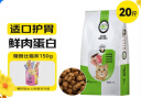 朗仕猫粮 美短蓝猫幼猫成猫通用型低盐牛肉味猫粮10kg20斤 实拍图