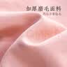 远梦被子澳洲羊毛被加厚冬被四季被双人冬季进口羊毛保暖被芯 皮粉-200*230cm (双层芯被-约8.8斤) 实拍图