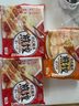 WONDER'S QUALITY海德福日式煎饺(猪肉玉米2+猪肉三鲜1)200gx3 30枚蒸饺子锅贴早餐 实拍图