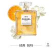 香奈儿（Chanel）五号香水(经典)100ml礼盒装N5女士香水 生日礼物送女友送老婆 实拍图