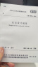 住宅设计规范（GB50096-2011） 晒单实拍图