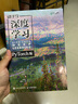 动手学深度学习 PyTorch版 李沐和阿斯顿·张等强强联合之作！机器学习、深度学习、AI领域重磅教程！ deepseek机器学习（异步图书出品） 实拍图