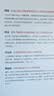 关键跨越（新手篇）：从业务高手到优秀主管 管理学正版职场学习励志书籍 实拍图