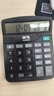 晨光（M&G）计算器财务专用语音款大号计算机器商用大按键大屏幕可爱真人发音计算机办公室用便携 【实惠款】98838 黑色双电池/语音款 实拍图
