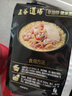 五谷道場非油炸方便面酸笋肥牛129g*5袋+海带排骨107g*5袋 实拍图