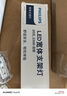 飞利浦led长条灯管三防净化日光灯全套一体化灯管支架灯BN005家用办公室 【双面胶+开关线】0.6米-20W-白光6500K 实拍图