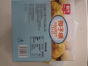 春光食品 海南特产 特制椰子糕300g 水果软糖 糖果 结婚庆喜糖 实拍图
