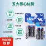 汉达电池7号电池卡装 碳性干电池适用儿童玩具/血压计血糖仪/挂钟/键盘鼠标/遥控器 卡装汉达7号 7号普通包装汉达2粒装 实拍图