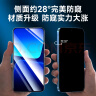 KOOLIFE适用 小米13防窥钢化膜 xiaomi小米14手机膜防偷窥偷看隐私保护贴膜全玻璃覆盖超薄防摔耐磨抗指纹 实拍图