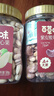百草味坚果大礼包2罐装 开心果每日坚果炒货健康零食送礼商务团购 组合1(含开心果紫皮腰果)2罐装 实拍图