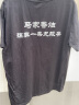 貂卡短袖班服定制t恤情侣订制文化衫广告衫diy上衣工作衣服印图字logo 宝石蓝色 4XL 实拍图