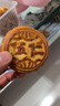春江月 五仁月饼 东北老式月饼 传统月饼 京式月饼400g 实拍图