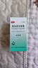 【原研药】优利福 赛洛多辛胶囊 4mg*14粒/盒 9盒装 实拍图