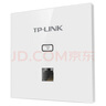 普联（TP-LINK）全屋WIFI6面板AP套装AX1500M千兆ac+ap面板易展路由无线AP套装 TL-XAP1502GI【WiFi6】白色易展版 实拍图