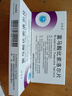 [苏莱乐]富马酸比索洛尔片 5mg*18片 5盒装 实拍图