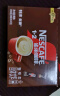 雀巢（Nestle）咖啡1+2特浓低糖*速溶三合一冲调饮品30条390g陈立农同款 实拍图