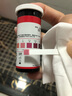 优利特尿目测试纸条1VK 尿酮体试纸 家用生酮检测 3盒装（带尿杯） 实拍图