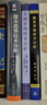 【正版包邮】金融市场技术分析 约翰·墨菲 著 丁圣元 译 扩展并更新了墨菲的经典作品《期货市场技术分析》地震出版社 新华书店旗舰店金融投资图书书籍 实拍图