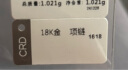 CRD克徕帝18K金项链女素链K黄送女友锁骨链生日礼物一口价 【KX00019Y-O字链】K黄/约1g 实拍图