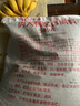 小鸡饲料小鸭子饲料小黄鸭饲料小鸡小鸭开口料肉鸡育肥蛋鸡产蛋 中大鸭饲料10斤 实拍图