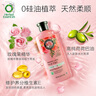 Herbal Essences玫瑰香氛洗发水控油蓬松洗发露护发素洗护套装 实拍图