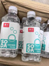 幂卜苏打水饮料整箱350ml/瓶无糖无气弱碱性厂家直销原箱特价批发 【整箱48瓶】特价装 限时促销【厂家直发】 实拍图