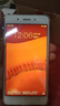vivo Y66 /y66i  安卓智能手机 4G美颜拍照学生 备用机 工作机 玫瑰金 2G+16G (y55) 9成新 实拍图