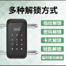 双仕盾智能U型锁玻璃门挂锁密码锁商铺户外防水办公室双开指纹电子锁 升级显示屏：5种解锁方式+可充电 短款[最大锁定距离24.5CM] 实拍图