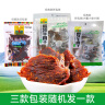 可可西里（KEKEXILI） 可可西里精品藏牦牛肉干休闲零食青海西藏特产手撕牛肉干 五香、麻辣(250g各1袋)共500g 实拍图
