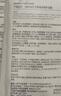 sakose凡士林保湿修护足膜共3包6片 去死皮角质嫩肤脚后跟干裂滋润补水 实拍图