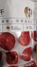 春江月杏干大片无核酸甜红黄杏干蜜饯果干果脯新疆杏干水果干休闲零食 【无添加杏干】250g*2袋 实拍图