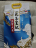 金龙鱼 乳玉皇妃五常大米 10斤+5100 西藏冰川天然饮用水 4L*4瓶 实拍图