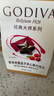 歌帝梵(GODIVA)经典大师覆盆子夹心黑巧克力5颗35g婚礼喜糖伴手礼零食 实拍图