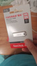 闪迪（SanDisk）64GB USB3.2 U盘 CZ74 读速高达300MB/s 金属高速u盘 安全加密 学习办公投标大容量优盘 实拍图