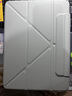 堡立 iPadPro横竖双面夹Air4/5磁吸保护套22款11壳12.9英寸苹果平板电脑10.9翻转2024新款13寸air6代 雾霾灰【特价清仓不退不换】 适用iPad Air10.9寸/Air11 实拍图