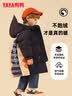 鸭鸭儿童羽绒服男女童宝宝可爱潮流加厚中长款冬季小童装外套YD 实拍图