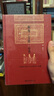 制度·言论·心态——《明清之际士大夫研究》续编 赵园作品 博雅英华 实拍图