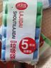 洁又佳【100只】手提垃圾袋加厚背心式家用厨房定制学生宿舍寝室塑料袋 46*60彩色/黑色随机5卷（100只） 实拍图
