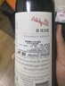 奔富（Penfolds）bin系列  澳洲干红酒葡萄酒 西拉赤霞珠 750ml 原瓶进口 聚餐送礼 奔富bin28设拉子干红葡萄酒750ml 实拍图