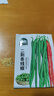 北蔬 二荆条辣椒种子种苗特辣超长线椒蔬菜种籽 二荆条线椒种子100粒 实拍图