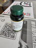 自然之宝美国进口辅酶Q10加班熬夜护心脏优选100mg辅酶Q1075粒*瓶 实拍图