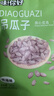 味！你好新货吊瓜子500g奶油椒盐原味特产中大颗粒小包装坚果休闲零食小吃 奶油味250g+原味250g共500g 实拍图